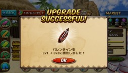 画像ギャラリー No.007のサムネイル画像 / 「Ancient Surfer 2」Android版が配信開始。リアルタイムで開催されるイベント「サーフィン大会」の詳細も明らかに