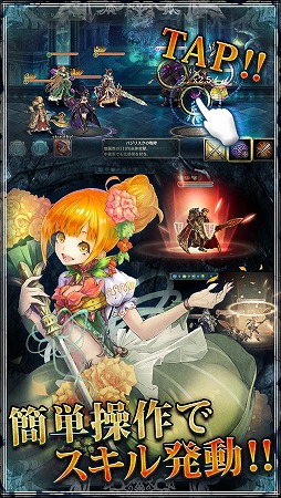 画像ギャラリー No.003のサムネイル画像 / 迫力あるバトルシーンが特徴のRPG「幻獣契約クリプトラクト」事前登録を実施中