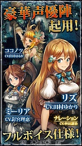 画像ギャラリー No.006のサムネイル画像 / 迫力あるバトルシーンが特徴のRPG「幻獣契約クリプトラクト」事前登録を実施中