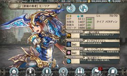 画像ギャラリー No.003のサムネイル画像 / スマホ向けRPG「幻獣契約クリプトラクト」のiOS版が3月2日に配信開始。最大1400円相当の有料アイテムをもらえるキャンペーンも実施中
