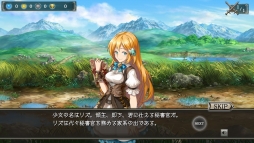 画像ギャラリー No.002のサムネイル画像 / 往年のゲームブックを連想させるナレーションにも注目。どこか懐かしいコマンド選択式ターン制バトルRPG「幻獣契約クリプトラクト」を紹介