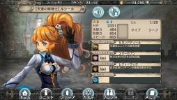 画像ギャラリー No.004のサムネイル画像 / 往年のゲームブックを連想させるナレーションにも注目。どこか懐かしいコマンド選択式ターン制バトルRPG「幻獣契約クリプトラクト」を紹介