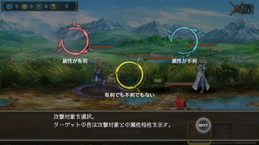 画像ギャラリー No.005のサムネイル画像 / 往年のゲームブックを連想させるナレーションにも注目。どこか懐かしいコマンド選択式ターン制バトルRPG「幻獣契約クリプトラクト」を紹介