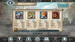 画像ギャラリー No.007のサムネイル画像 / 往年のゲームブックを連想させるナレーションにも注目。どこか懐かしいコマンド選択式ターン制バトルRPG「幻獣契約クリプトラクト」を紹介