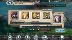 画像ギャラリー No.008のサムネイル画像 / 往年のゲームブックを連想させるナレーションにも注目。どこか懐かしいコマンド選択式ターン制バトルRPG「幻獣契約クリプトラクト」を紹介