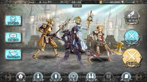 画像ギャラリー No.009のサムネイル画像 / 往年のゲームブックを連想させるナレーションにも注目。どこか懐かしいコマンド選択式ターン制バトルRPG「幻獣契約クリプトラクト」を紹介