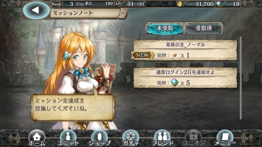 画像ギャラリー No.010のサムネイル画像 / 往年のゲームブックを連想させるナレーションにも注目。どこか懐かしいコマンド選択式ターン制バトルRPG「幻獣契約クリプトラクト」を紹介