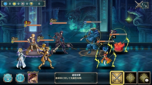 画像ギャラリー No.012のサムネイル画像 / 往年のゲームブックを連想させるナレーションにも注目。どこか懐かしいコマンド選択式ターン制バトルRPG「幻獣契約クリプトラクト」を紹介