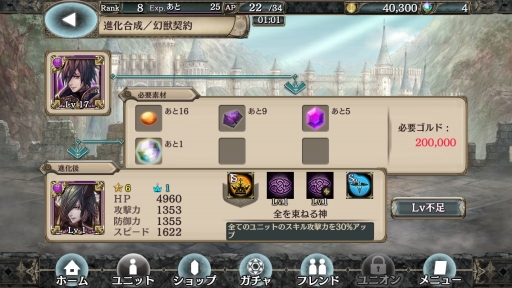 画像ギャラリー No.013のサムネイル画像 / 往年のゲームブックを連想させるナレーションにも注目。どこか懐かしいコマンド選択式ターン制バトルRPG「幻獣契約クリプトラクト」を紹介