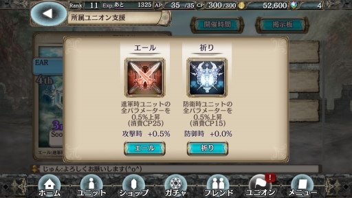 画像ギャラリー No.015のサムネイル画像 / 往年のゲームブックを連想させるナレーションにも注目。どこか懐かしいコマンド選択式ターン制バトルRPG「幻獣契約クリプトラクト」を紹介