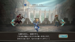 画像ギャラリー No.017のサムネイル画像 / 往年のゲームブックを連想させるナレーションにも注目。どこか懐かしいコマンド選択式ターン制バトルRPG「幻獣契約クリプトラクト」を紹介