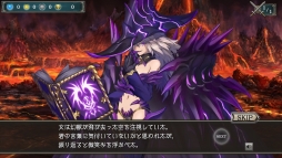 画像ギャラリー No.018のサムネイル画像 / 往年のゲームブックを連想させるナレーションにも注目。どこか懐かしいコマンド選択式ターン制バトルRPG「幻獣契約クリプトラクト」を紹介