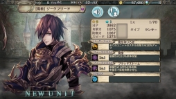 画像ギャラリー No.019のサムネイル画像 / 往年のゲームブックを連想させるナレーションにも注目。どこか懐かしいコマンド選択式ターン制バトルRPG「幻獣契約クリプトラクト」を紹介