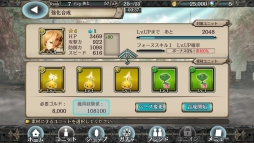 画像ギャラリー No.020のサムネイル画像 / 往年のゲームブックを連想させるナレーションにも注目。どこか懐かしいコマンド選択式ターン制バトルRPG「幻獣契約クリプトラクト」を紹介