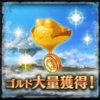 画像ギャラリー No.010のサムネイル画像 / 「アプリ for ネットカフェ」3タイトルのアイテム提供を開始。「ゲームダッシュ!」との連動も