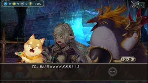 画像ギャラリー No.002のサムネイル画像 / 「幻獣契約クリプトラクト」,“ゴー☆ジャス動画”とのコラボクエストを期間限定で配信