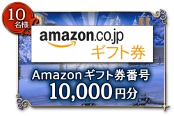 画像ギャラリー No.001のサムネイル画像 / 「幻獣契約クリプトラクト」ギフト券などが当たる3万5000人フォロワー感謝キャンペーンを実施