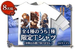 画像ギャラリー No.002のサムネイル画像 / 「幻獣契約クリプトラクト」ギフト券などが当たる3万5000人フォロワー感謝キャンペーンを実施