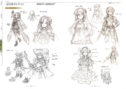 画像ギャラリー No.007のサムネイル画像 / 「幻獣契約クリプトラクト」公式ブックが本日発売。声優メッセージも公開