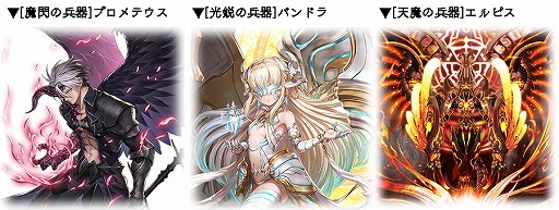 画像ギャラリー No.002のサムネイル画像 / 「幻獣契約クリプトラクト」，“聖夜の大感謝祭”キャンペーンを開催