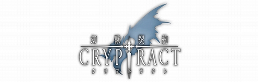 画像ギャラリー No.002のサムネイル画像 / 「幻獣契約クリプトラクト」がMVNOサービス“LinksMate”のカウントフリーオプション対象コンテンツに