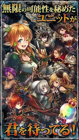 幻獣契約クリプトラクト
