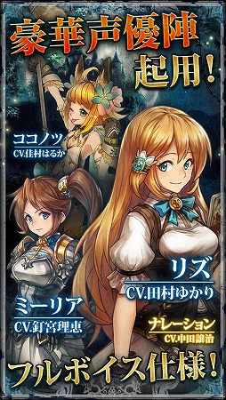 幻獣契約クリプトラクト