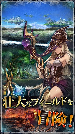 幻獣契約クリプトラクト