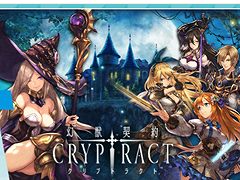 「幻獣契約クリプトラクト」と「ミトラスフィア 」でドコモゲームフェスが実施中