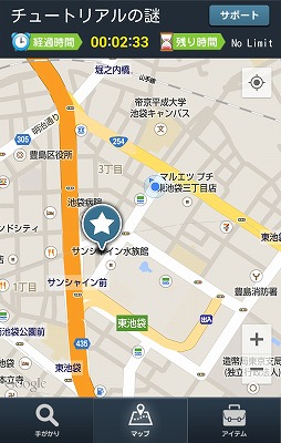 リアル謎解きアプリ nazotto