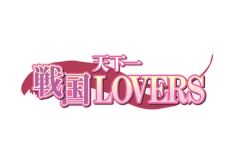 画像ギャラリー No.001のサムネイル画像 / 恋愛ゲーム「イケメン同棲★ただいま、戦国武将さま！」「イケメン艶恋★戦国LOVERS」が3月にGREEで配信