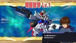 画像ギャラリー No.013のサムネイル画像 / チームバトルアクション「SDガンダム ストライカーズ」スマホ向けに今春配信