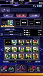 画像ギャラリー No.042のサムネイル画像 / 「SDガンダム ストライカーズ」，ユニットに設定された3種類のタイプと相性に関する情報を公開。キャラクターのステータスや一部参戦作品も明らかに