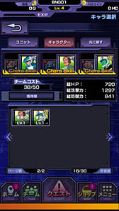 画像ギャラリー No.043のサムネイル画像 / 「SDガンダム ストライカーズ」，ユニットに設定された3種類のタイプと相性に関する情報を公開。キャラクターのステータスや一部参戦作品も明らかに