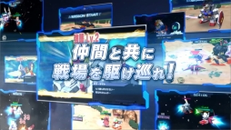画像ギャラリー No.002のサムネイル画像 / 「SDガンダム ストライカーズ」のPV第2弾が公開。バトルシステムを詳しく解説