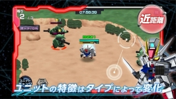 画像ギャラリー No.003のサムネイル画像 / 「SDガンダム ストライカーズ」のPV第2弾が公開。バトルシステムを詳しく解説