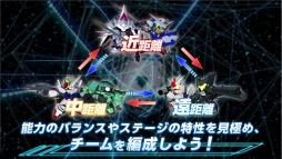 画像ギャラリー No.004のサムネイル画像 / 「SDガンダム ストライカーズ」のPV第2弾が公開。バトルシステムを詳しく解説