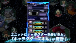 画像ギャラリー No.005のサムネイル画像 / 「SDガンダム ストライカーズ」のPV第2弾が公開。バトルシステムを詳しく解説