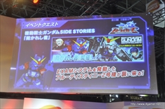 画像ギャラリー No.007のサムネイル画像 / ［TGS 2015］スマホ向けガンダムタイトルが揃い踏み。声優の小野坂昌也さんと檜山修之さんも登場した「秋のシャア祭り！ガンダムアプリ最新情報！！」レポート