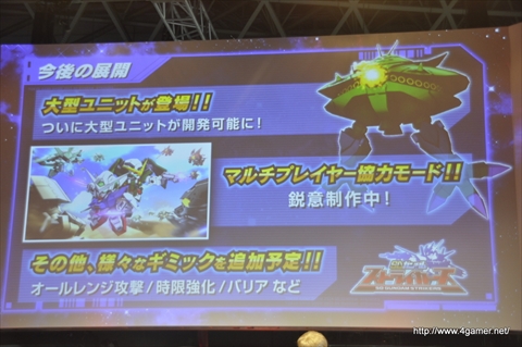 画像ギャラリー No.011のサムネイル画像 / ［TGS 2015］スマホ向けガンダムタイトルが揃い踏み。声優の小野坂昌也さんと檜山修之さんも登場した「秋のシャア祭り！ガンダムアプリ最新情報！！」レポート