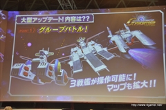 画像ギャラリー No.016のサムネイル画像 / ［TGS 2015］スマホ向けガンダムタイトルが揃い踏み。声優の小野坂昌也さんと檜山修之さんも登場した「秋のシャア祭り！ガンダムアプリ最新情報！！」レポート