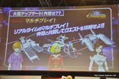 画像ギャラリー No.017のサムネイル画像 / ［TGS 2015］スマホ向けガンダムタイトルが揃い踏み。声優の小野坂昌也さんと檜山修之さんも登場した「秋のシャア祭り！ガンダムアプリ最新情報！！」レポート