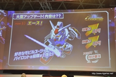 画像ギャラリー No.018のサムネイル画像 / ［TGS 2015］スマホ向けガンダムタイトルが揃い踏み。声優の小野坂昌也さんと檜山修之さんも登場した「秋のシャア祭り！ガンダムアプリ最新情報！！」レポート