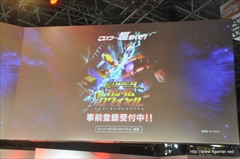 画像ギャラリー No.024のサムネイル画像 / ［TGS 2015］スマホ向けガンダムタイトルが揃い踏み。声優の小野坂昌也さんと檜山修之さんも登場した「秋のシャア祭り！ガンダムアプリ最新情報！！」レポート