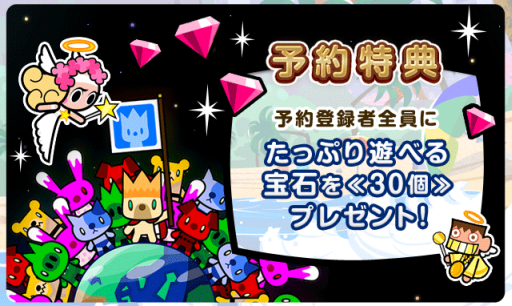 画像ギャラリー No.002のサムネイル画像 / 「BOOST BEAST」の事前登録が予約トップ10やLobiなどでスタート