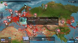 画像ギャラリー No.002のサムネイル画像 / PC版「Plague Inc: Evolved」の拡張パック“THE CURE”がSteamでリリース。新型コロナウイルス感染症の収束まで無料配信