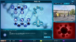 画像ギャラリー No.003のサムネイル画像 / PC版「Plague Inc: Evolved」の拡張パック“THE CURE”がSteamでリリース。新型コロナウイルス感染症の収束まで無料配信