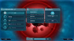 画像ギャラリー No.005のサムネイル画像 / PC版「Plague Inc: Evolved」の拡張パック“THE CURE”がSteamでリリース。新型コロナウイルス感染症の収束まで無料配信