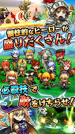 画像ギャラリー No.002のサムネイル画像 / スマホ向けアプリ「ポイッとヒーロー」の事前登録が本日スタート。“ポイッと”した操作で攻防を楽しめる新感覚のタワーディフェンスゲーム