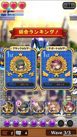 画像ギャラリー No.027のサムネイル画像 / 「ポイッとヒーロー」のインプレッションをお届け。キャラの再配置やマルチプレイなど興味深い要素がふんだんに盛り込まれたタワーディフェンスゲーム